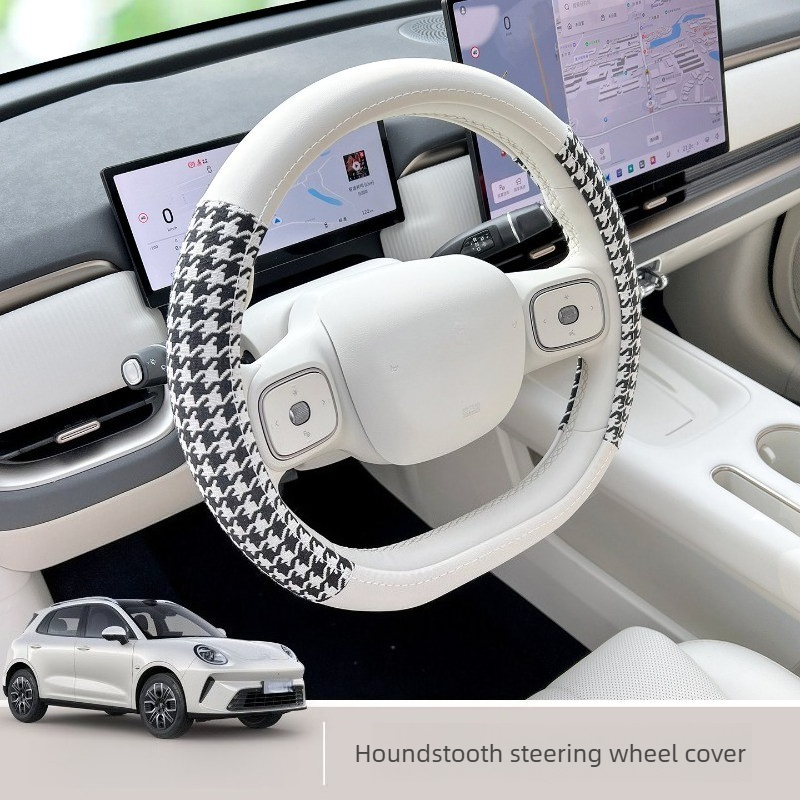Steering Wheel Cover - Подходит для ORA 5 2026 года: