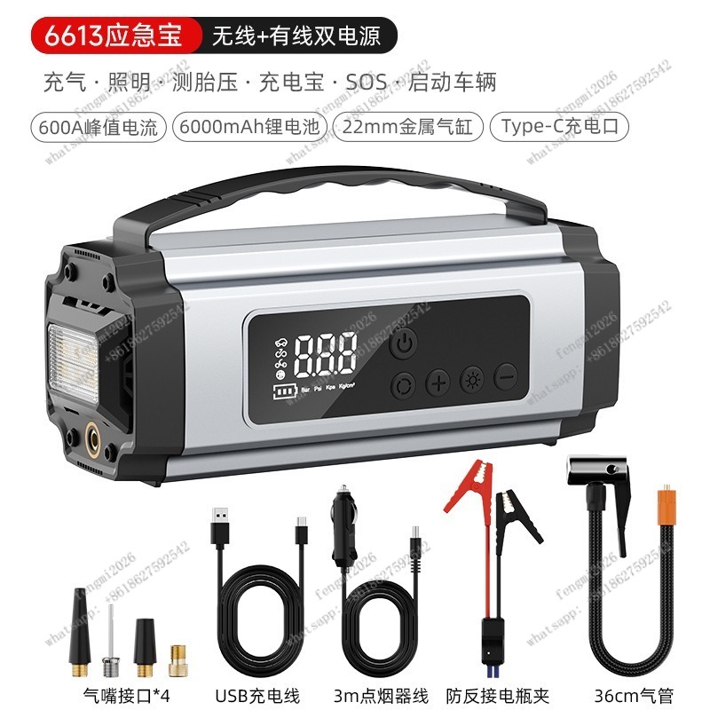Портативный автомобильный насо – обзор и цена Portable Jump Starter